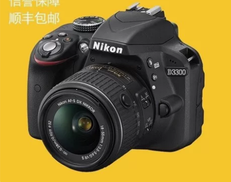 尼康D3300 18-55VR套机 98新...