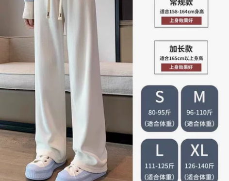 春秋款雪尼尔直筒裤 阔腿裤 裤子有口袋有裤...