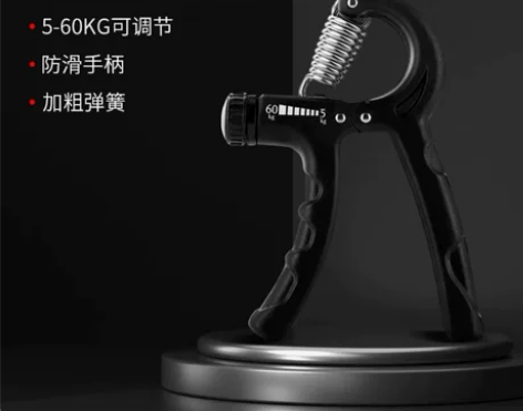 握力器男女专业练手力臂肌手指力康复训练器健...