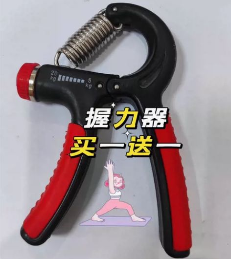 [得意]握力器买一送一，瑕疵握力器（包胶处...