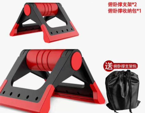 可自提  自提可小刀 狼博俯卧撑支架  手...