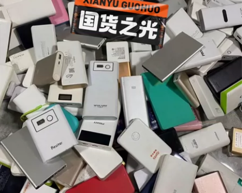 【捡漏】29.9包邮2个10000大容量二...