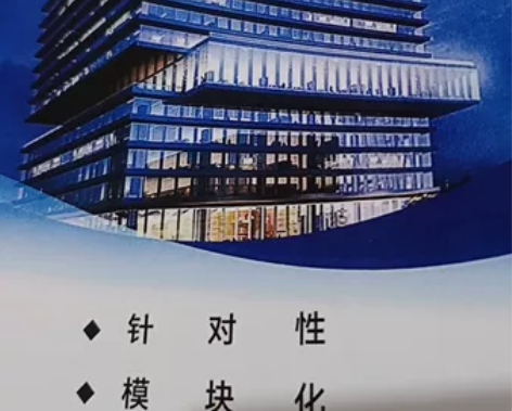 彩印赵爱林通关笔记2024一建建筑一建建造...