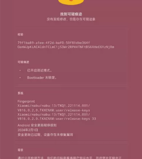 小米平板5不想要了低价出已root环境只要...