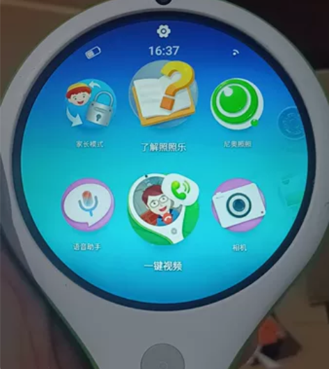 Magneo照照乐放大镜手持圆形电脑平板早...