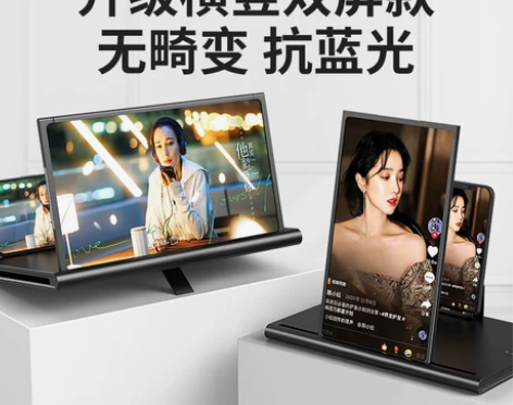 [4k蓝光超清]手机放大器屏幕大屏神器投影...