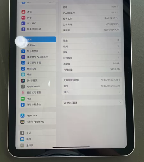 ipad10代 64G 2022款 97新...