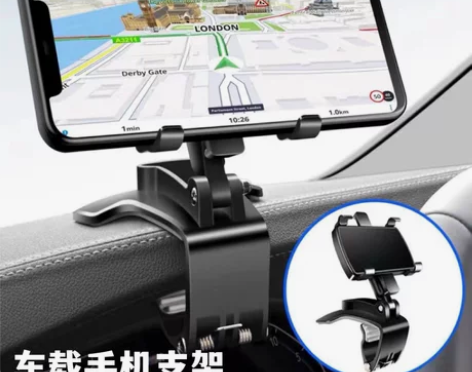 手机导航支架 车载手机支架车内仪表台汽车多...