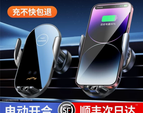 车载无线充电器手机支架超级快充2023新款...