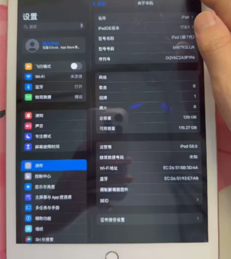 便宜处理ipad2019升级内存128g，...