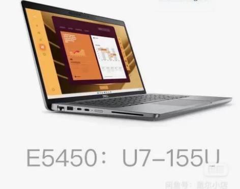 #轻薄办公本 戴尔Latitude笔记本 ...