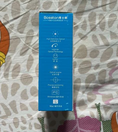 今年买电脑时候送的鼠标,1000dpi,一...