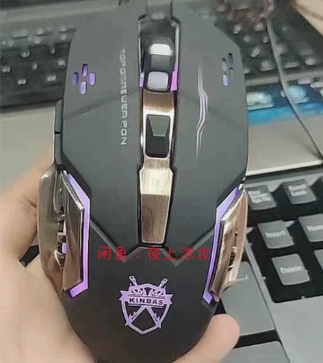 全新机械牧马人游戏专用电竞有线电脑宏家用办...