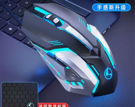 赛飞燕M9有线鼠标游戏静音机械电竞办公台式...