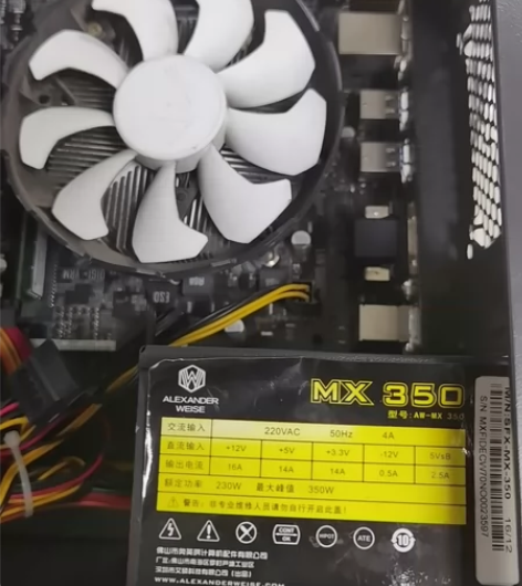 AW350W主机小电源，12.5左右长度，...