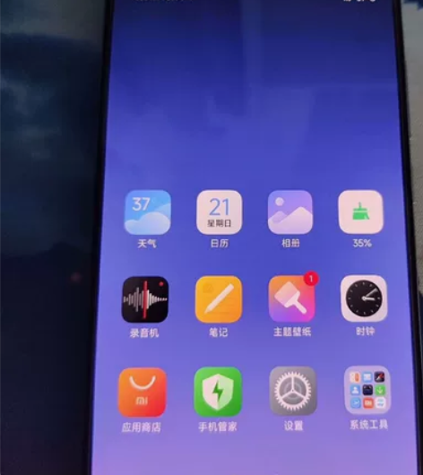 红米k60 16+256，在保到今年9月，...