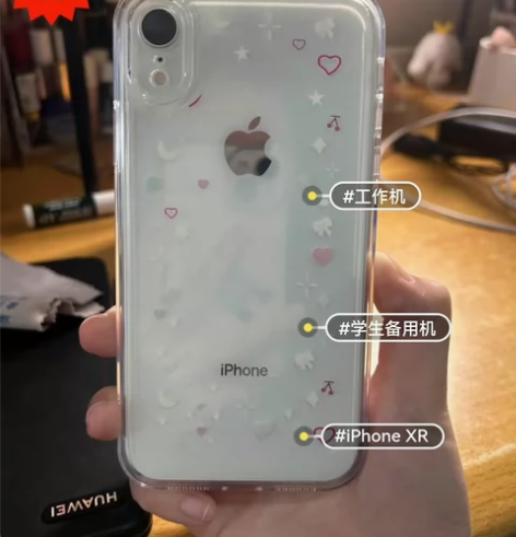 换15pm了闲置出苹果XRiPhoneXR...