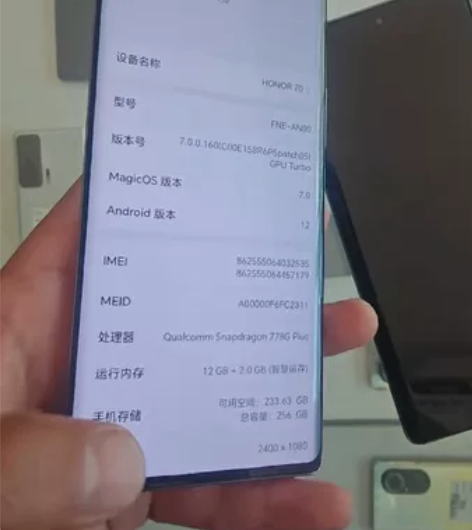 新到两台荣耀70 12+256 ?    ...