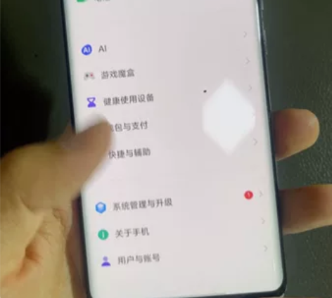 vivo x90手机8+256内存手机功能...