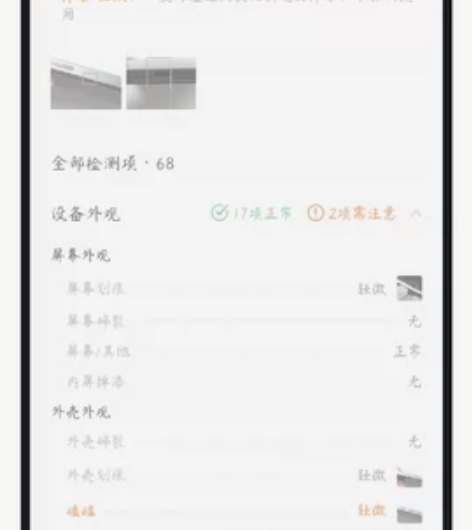 小米平板5pro  11寸. 6+128g...