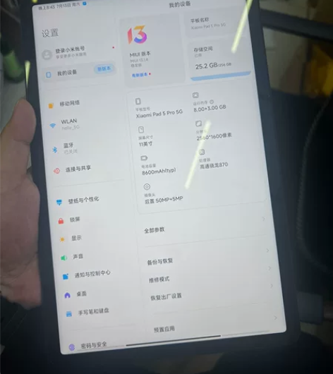 小米平板5pro 8+256G 120hz...