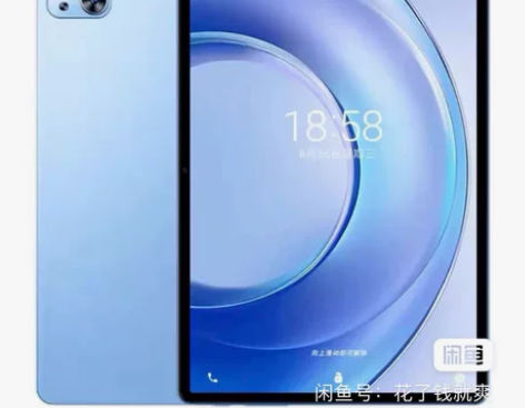 华为同款荣耀亨通16+1024G内存202...