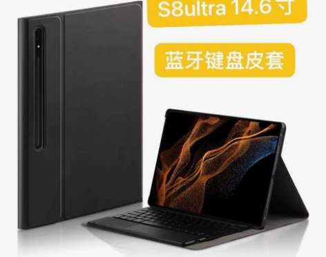 全新适用三星平板tab s8ultra保护...