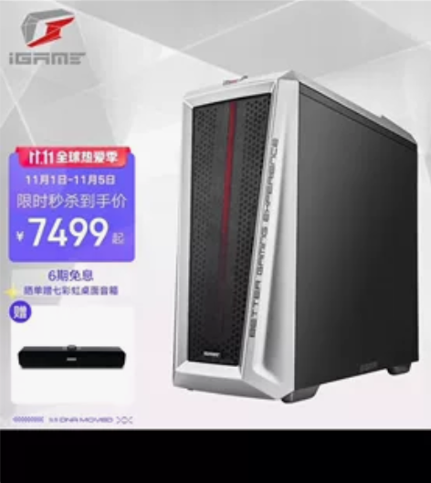 七彩虹（Colorful）iGame M3...