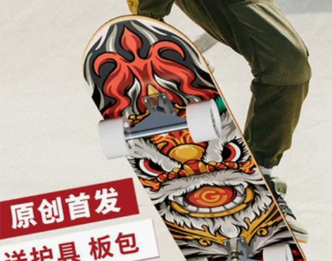 贵派仕专业滑板初学成人男女生儿童节少年8四...