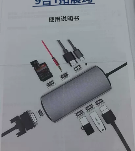 AESIR，H9扩展坞/Type-C拓展坞...