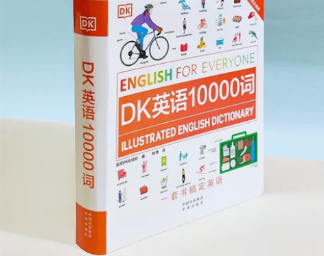 正版《DK英语10000词（精1册）》 ?...