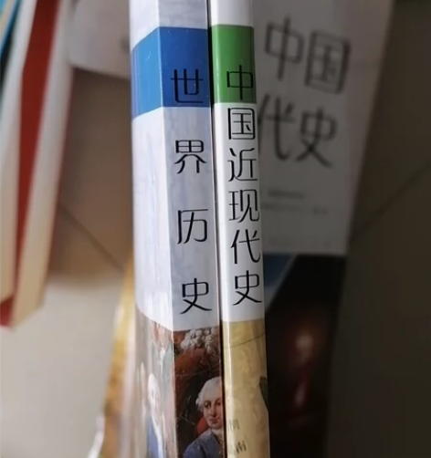 普通高中课程标准历史读本 感兴趣的话点“我...