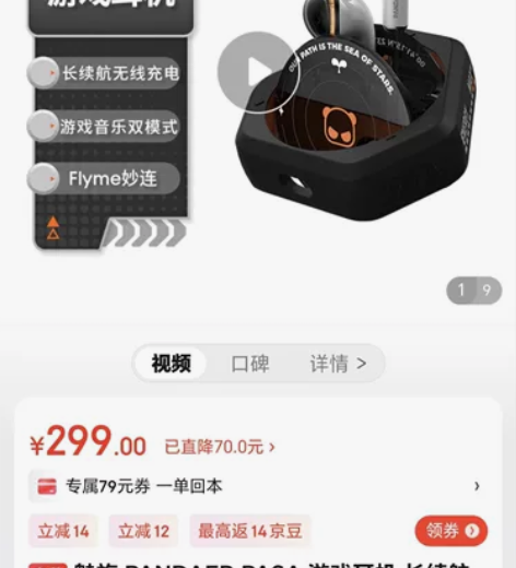 全新未拆封 感兴趣的话点“我想要”和我私聊...