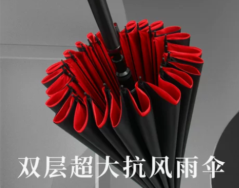 24骨双层雨伞长柄直杆伞男大号超大暴雨专用...