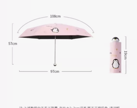 天堂伞五折女生包包折叠伞黑胶可爱便携雨伞太...