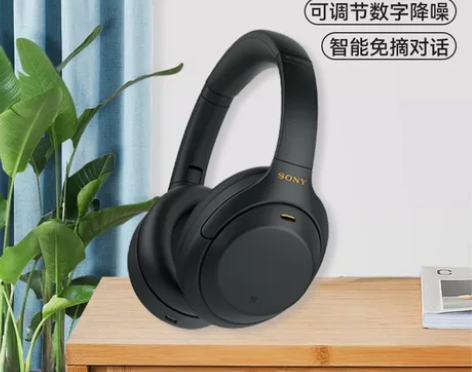 SONY 索尼WH-1000XM4 4月份...