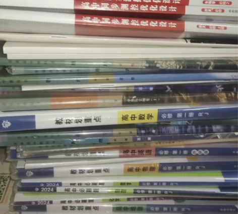 准高二卖闲置(想要私信) 2024人教版高...