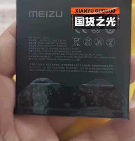 魅族17，松深入墨颜色。顶配8+256的。...