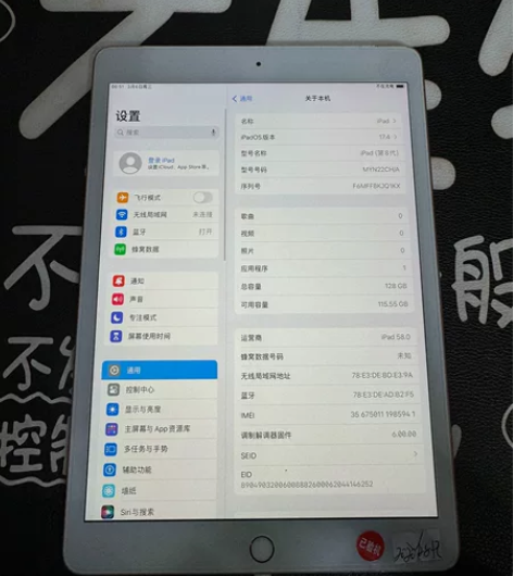 ipad8代 ipad2020 128g ...