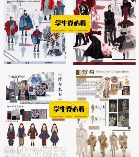 服装设计效果图 款式图正反 服装展板 色彩...