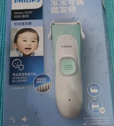 飞利浦宝宝理发器 我家女宝宝，买来总共也就...