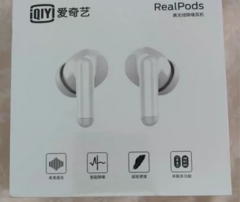 爱奇艺（iQIYI）RealPods 真无...