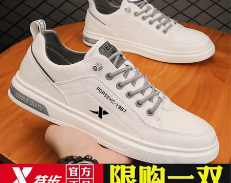 特步男鞋夏季2024新款休闲运动板鞋男款透...