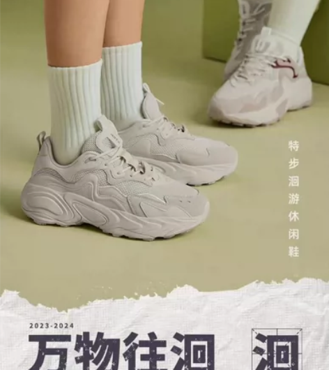 特步老爹鞋37码几乎全新 米白色网面透气老...