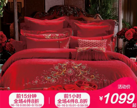 水星家纺结婚床单十件套婚庆，结婚时候买了两...