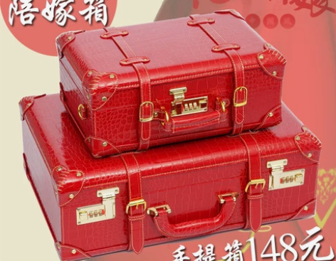 婚庆箱 箱子婚庆红色结婚皮箱新娘陪嫁嫁妆行...