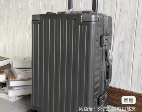 出口曰本漫游铝框旅行箱行李箱密码箱24寸小...