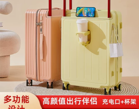 宽拉杆箱行李箱女2024新款旅行密码箱男2...