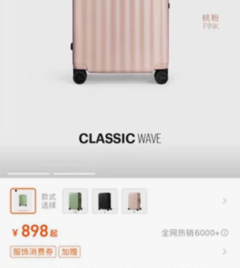【限时优惠】ITO CLASSIC WAV...