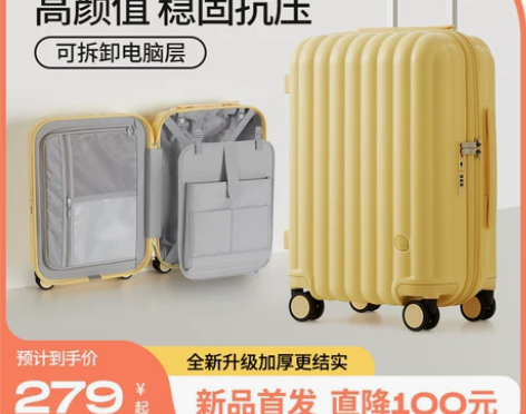 阿季结实耐用20寸登机行李箱女小型18拉杆...